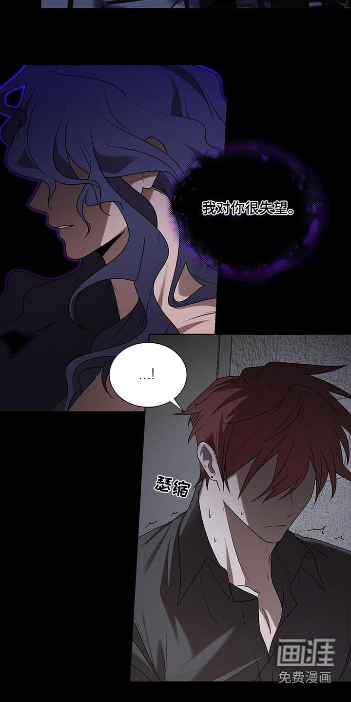 第45章：你醒啦
