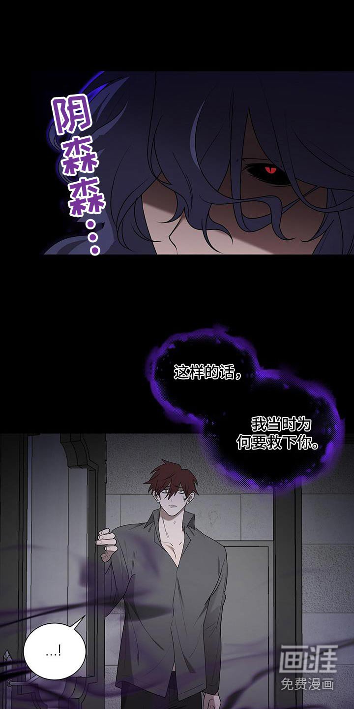 第45章：你醒啦