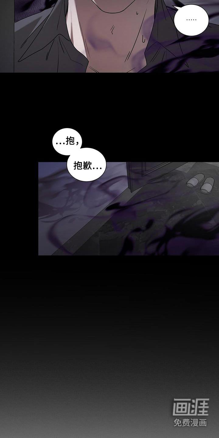 第45章：你醒啦