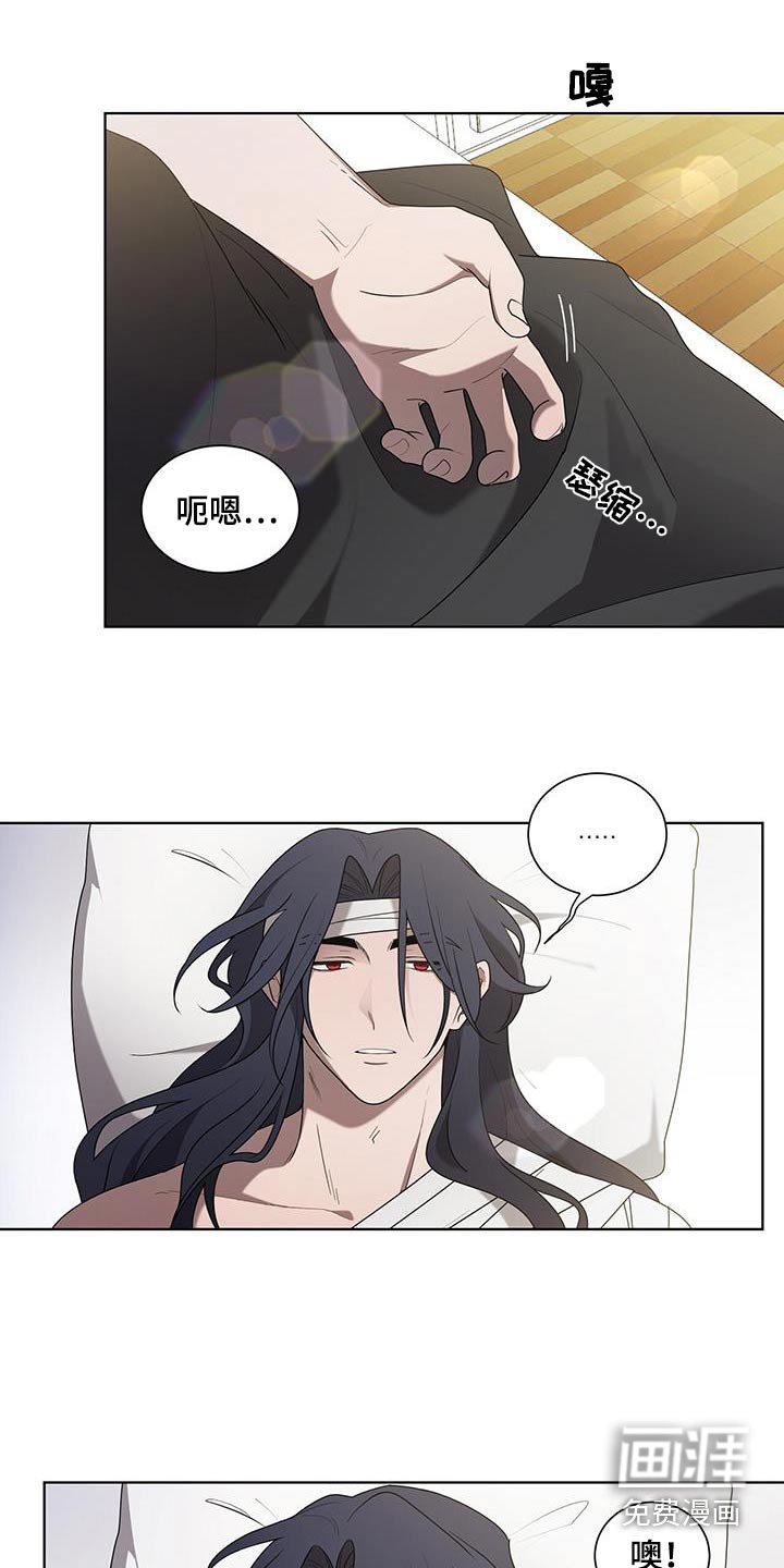 第45章：你醒啦