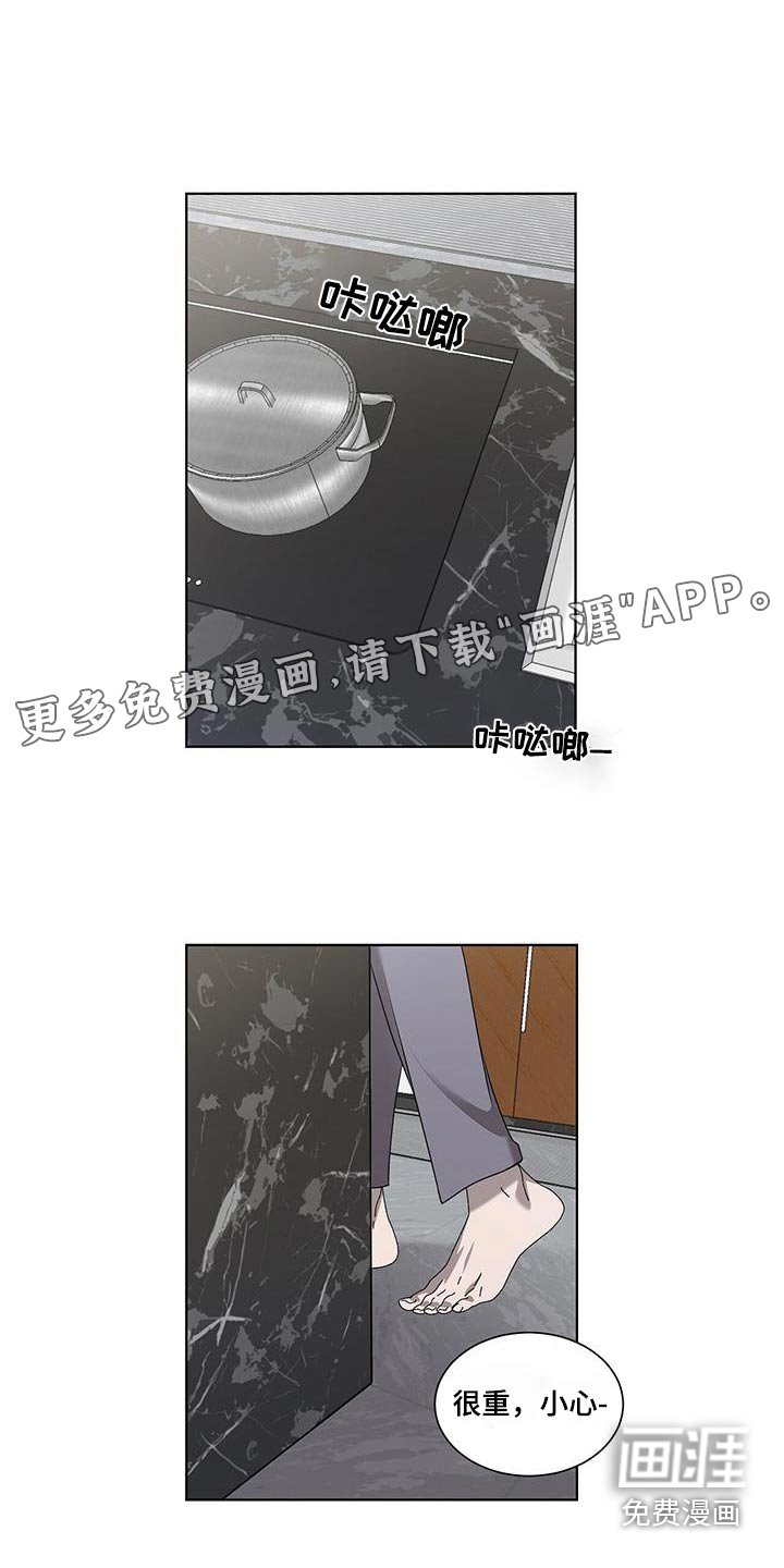 第46章：喝粥