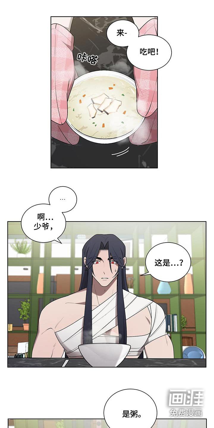 第46章：喝粥