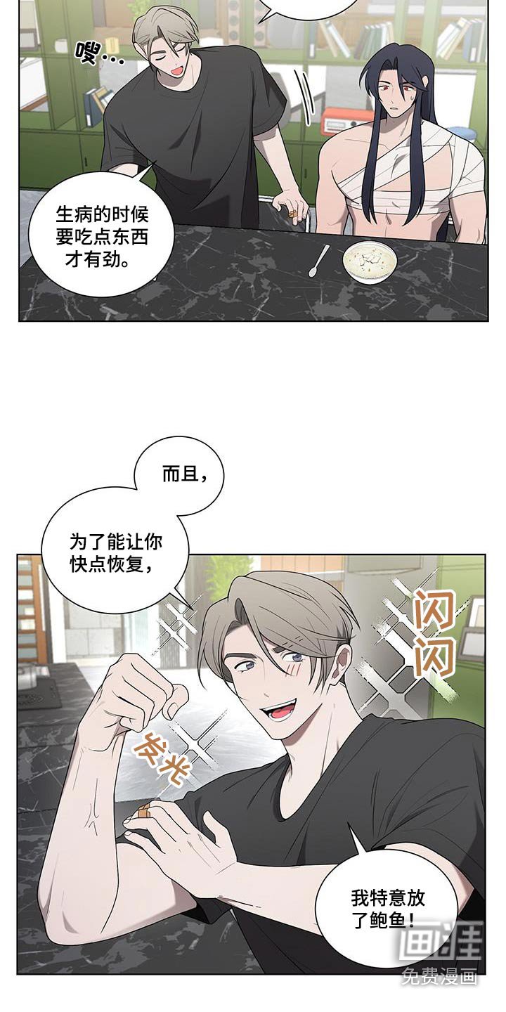 第46章：喝粥