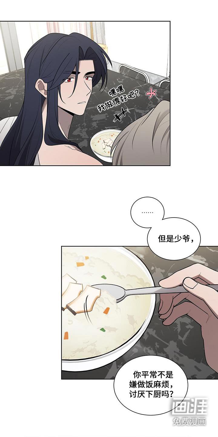 第46章：喝粥