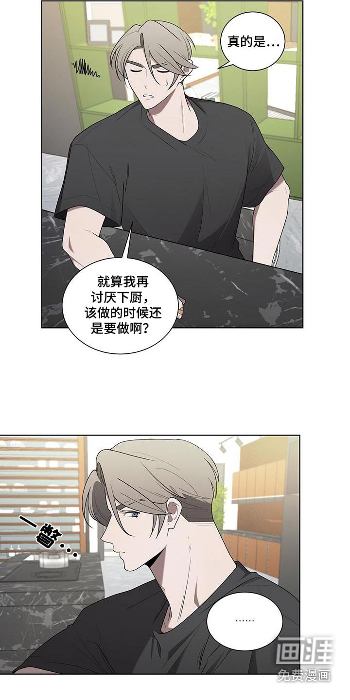 第46章：喝粥