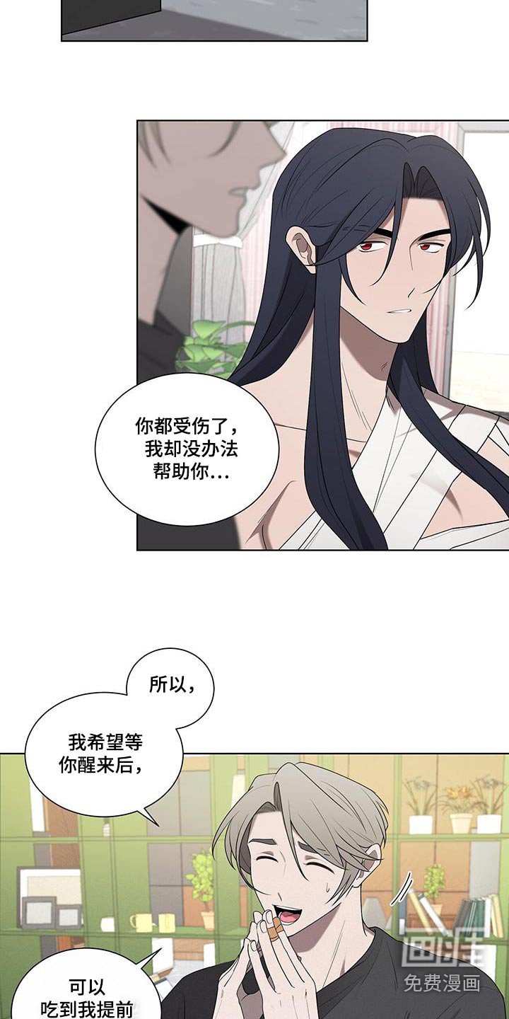 第46章：喝粥