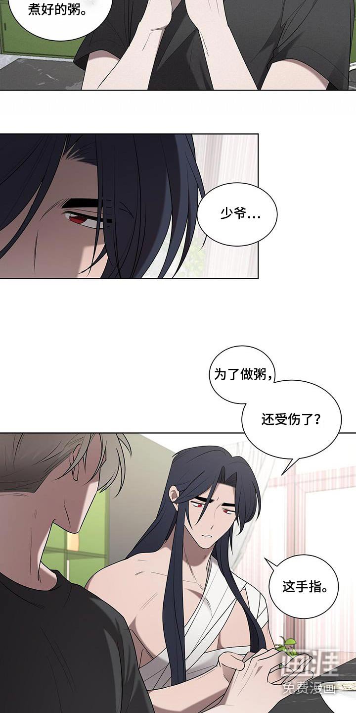 第46章：喝粥