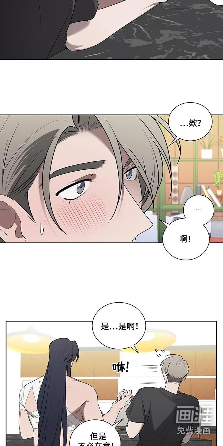 第46章：喝粥