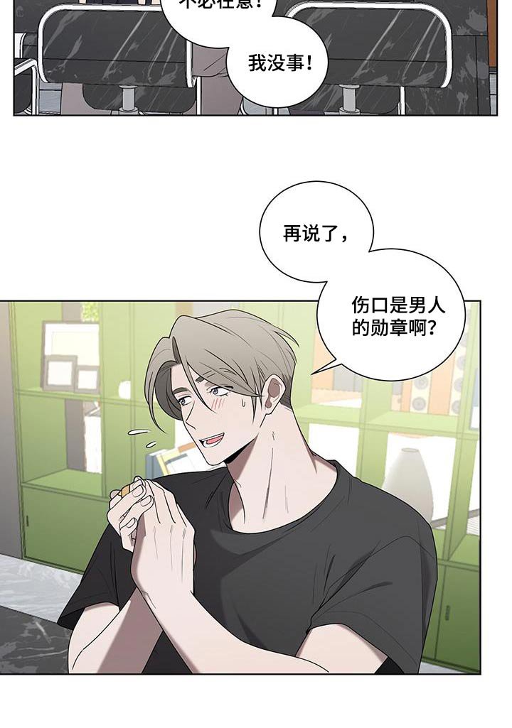 第46章：喝粥