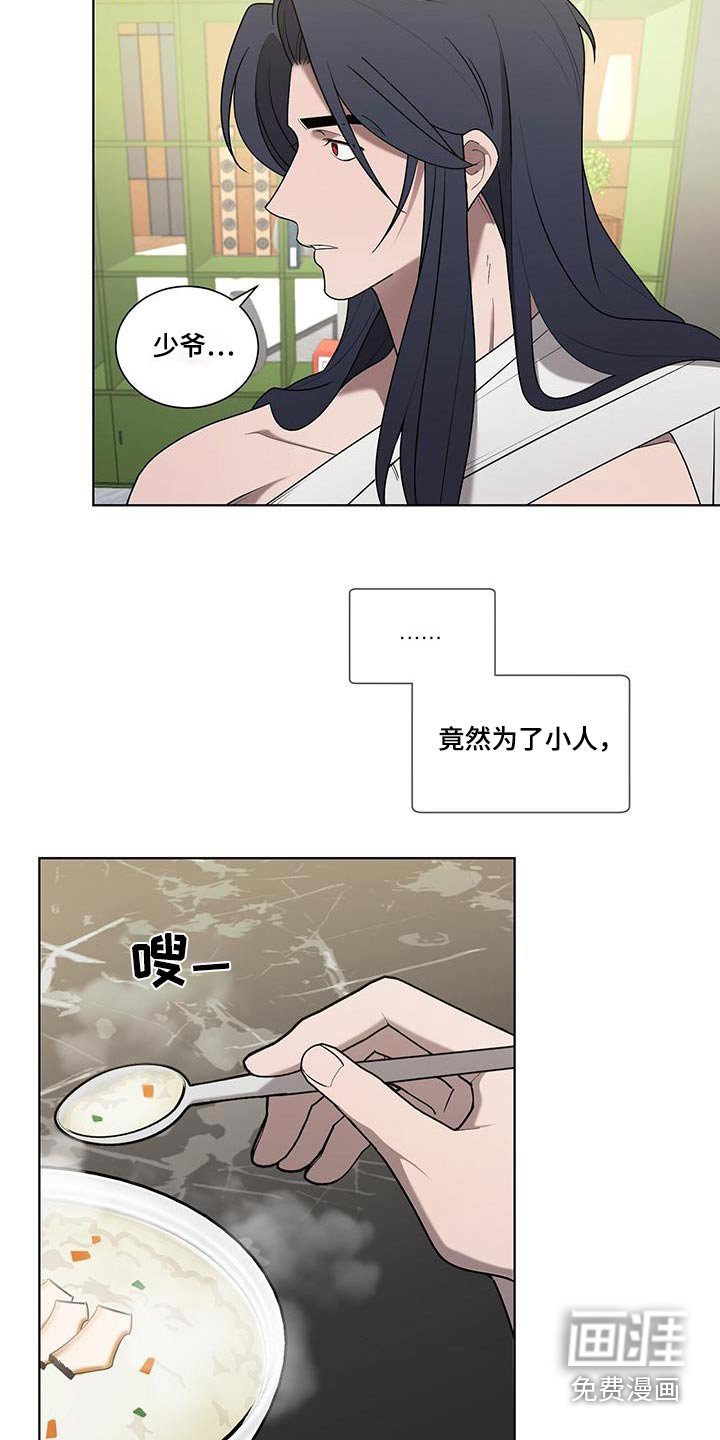 第46章：喝粥