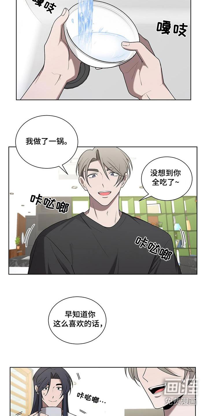 第46章：喝粥