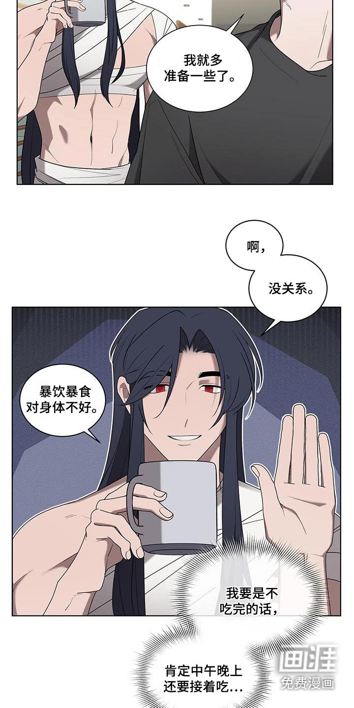 第46章：喝粥