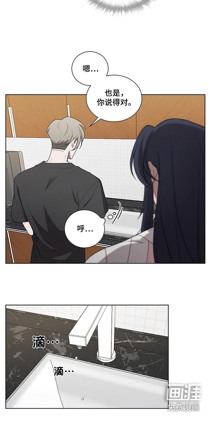 第46章：喝粥