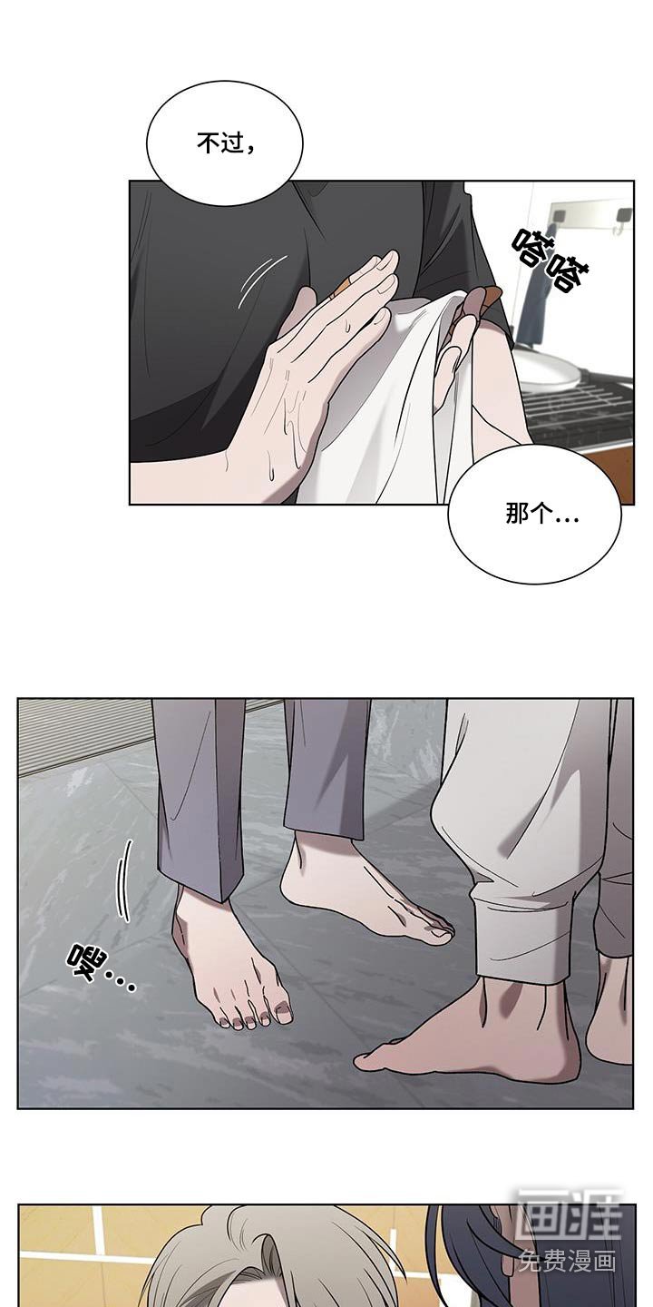 第46章：喝粥