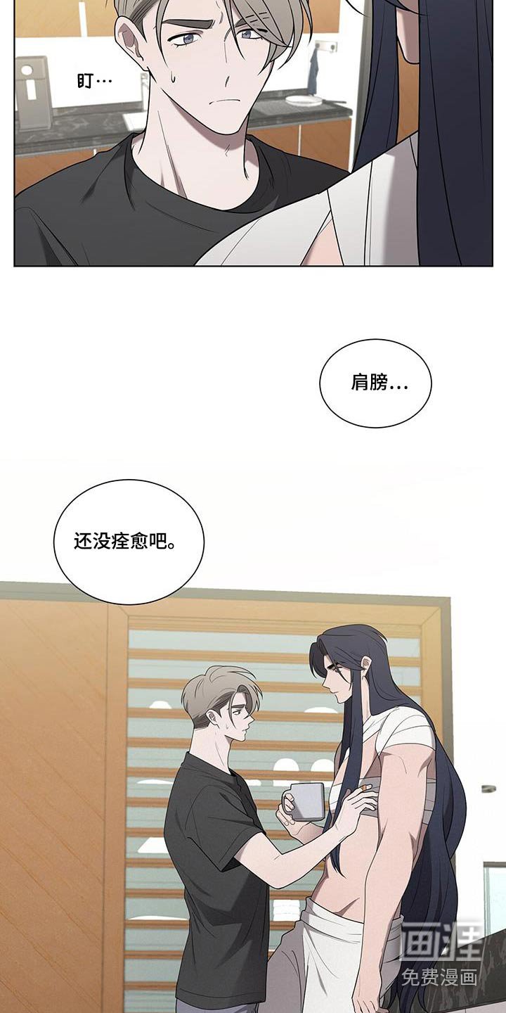 第46章：喝粥