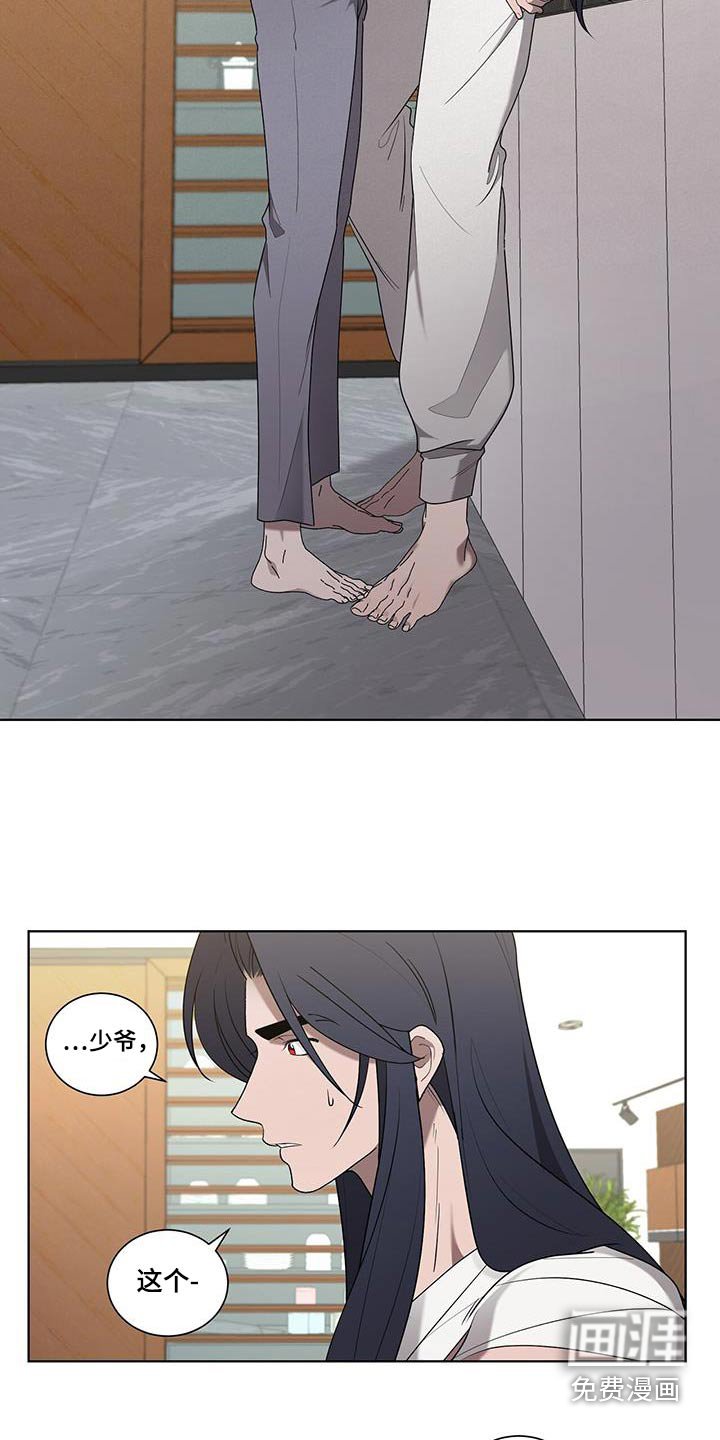 第46章：喝粥