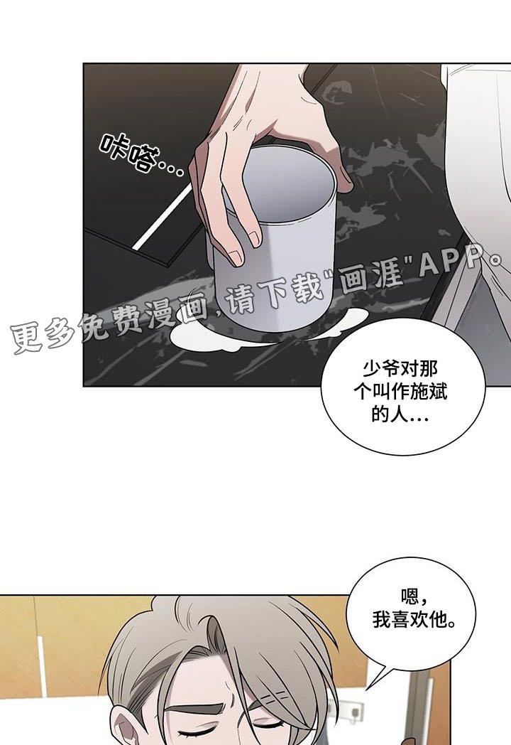 第47章：是什么意思