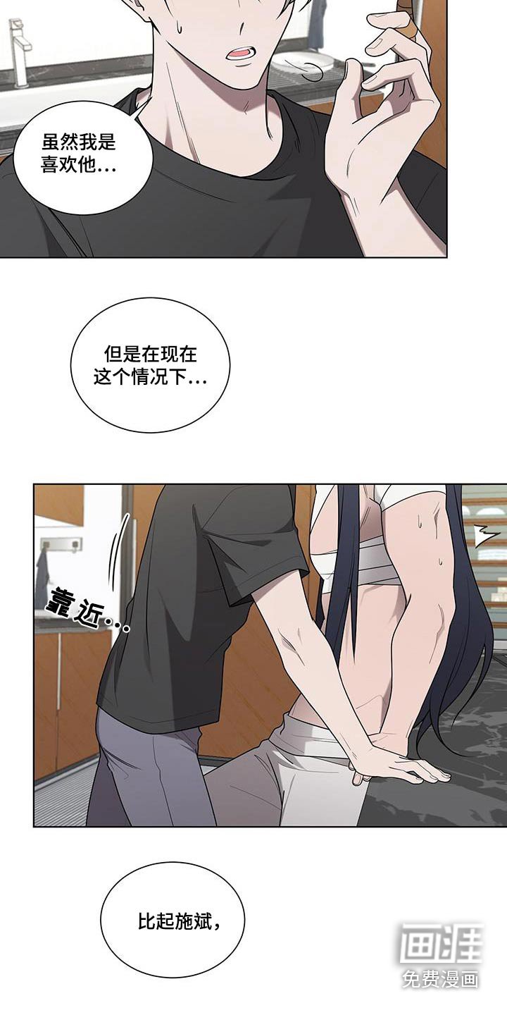 第47章：是什么意思