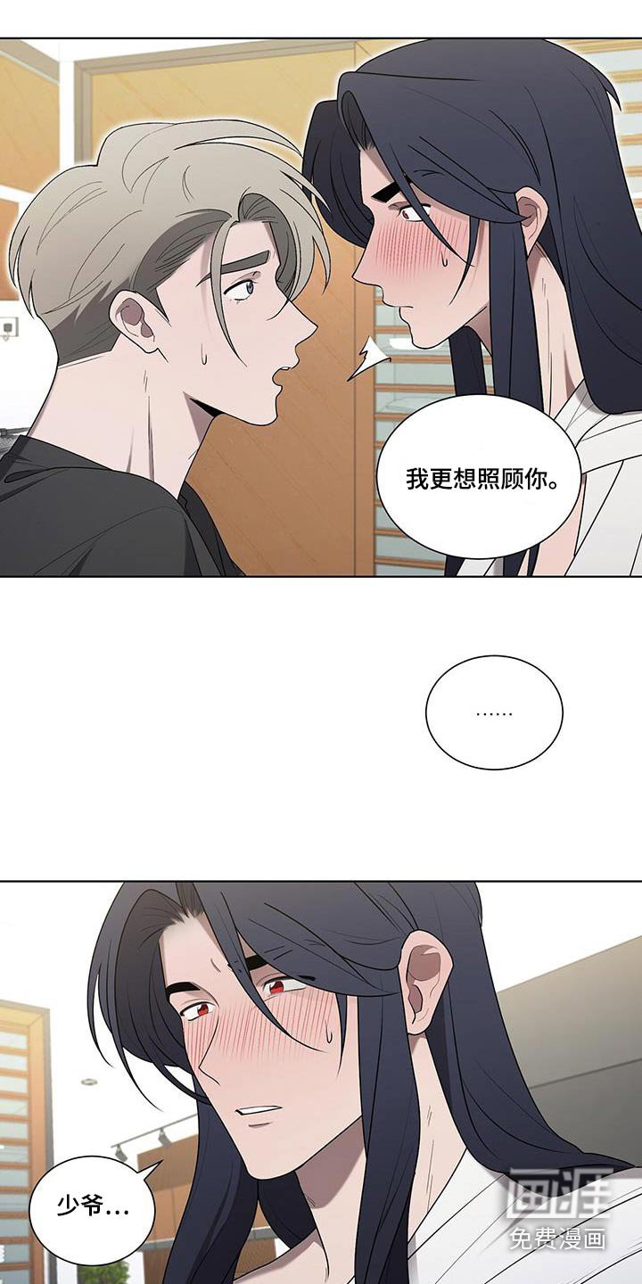 第47章：是什么意思