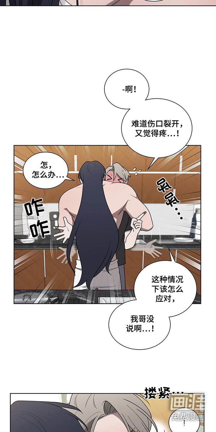 第47章：是什么意思