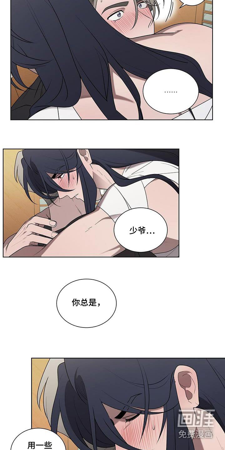 第47章：是什么意思