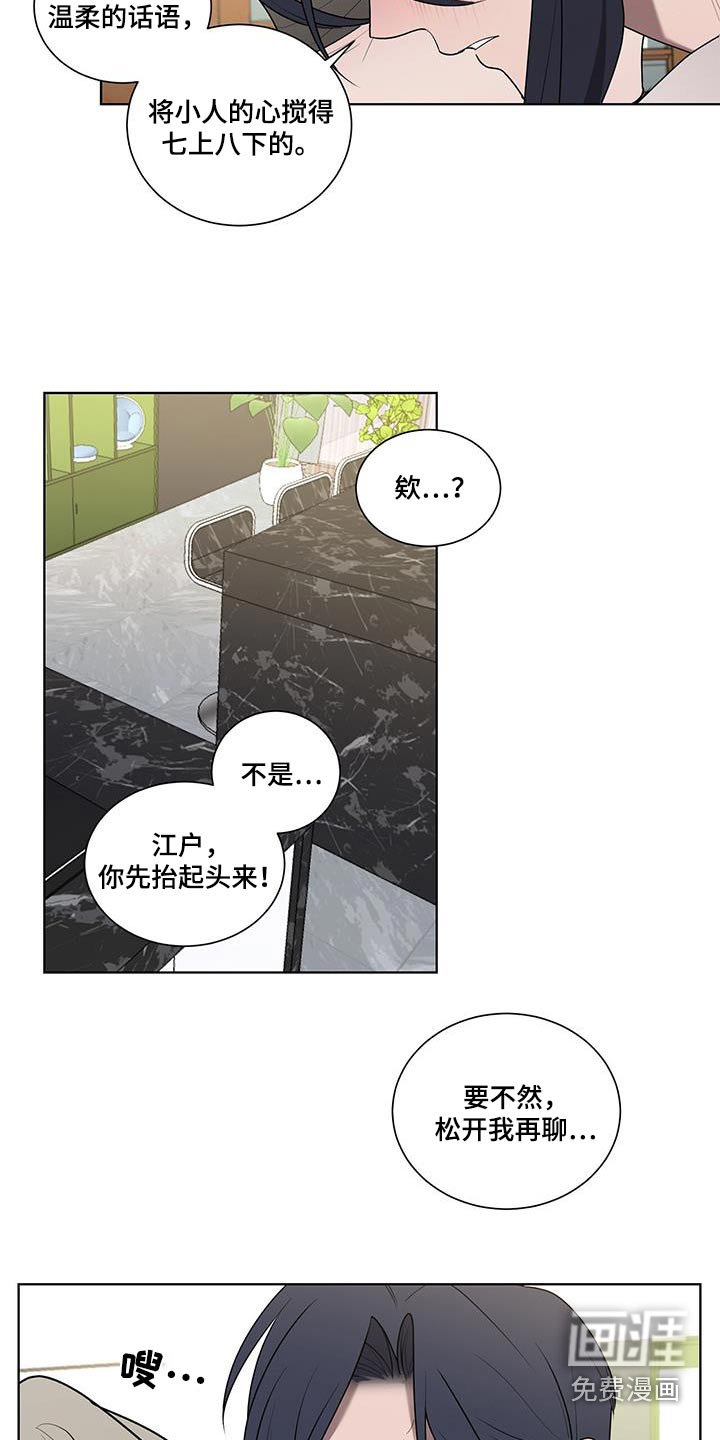 第47章：是什么意思