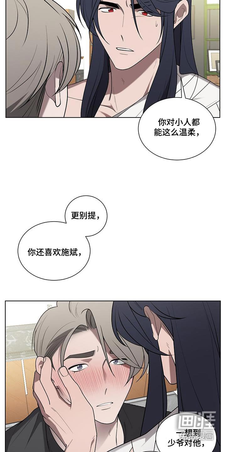 第47章：是什么意思
