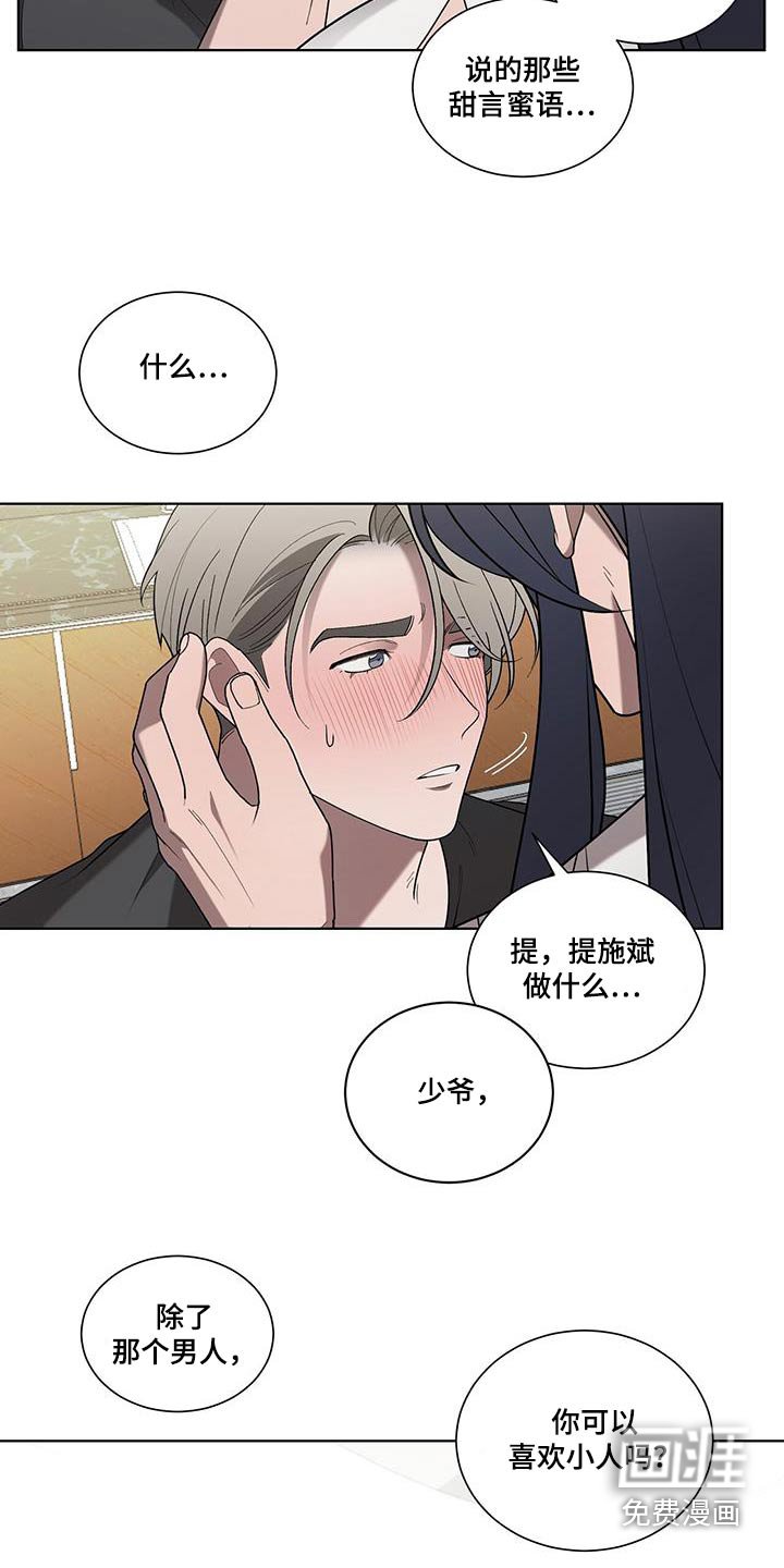 第47章：是什么意思