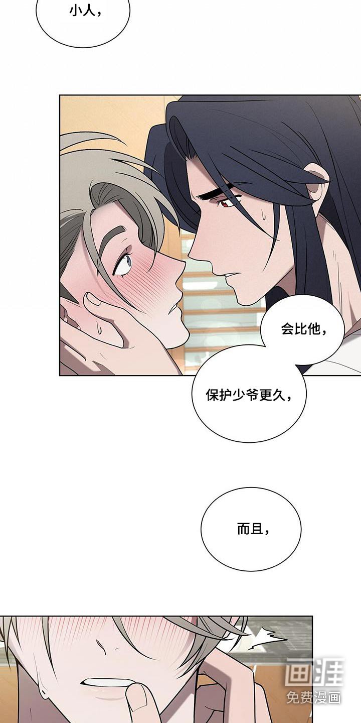 第47章：是什么意思