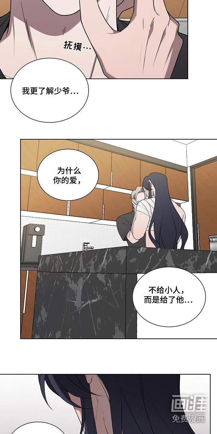 第47章：是什么意思