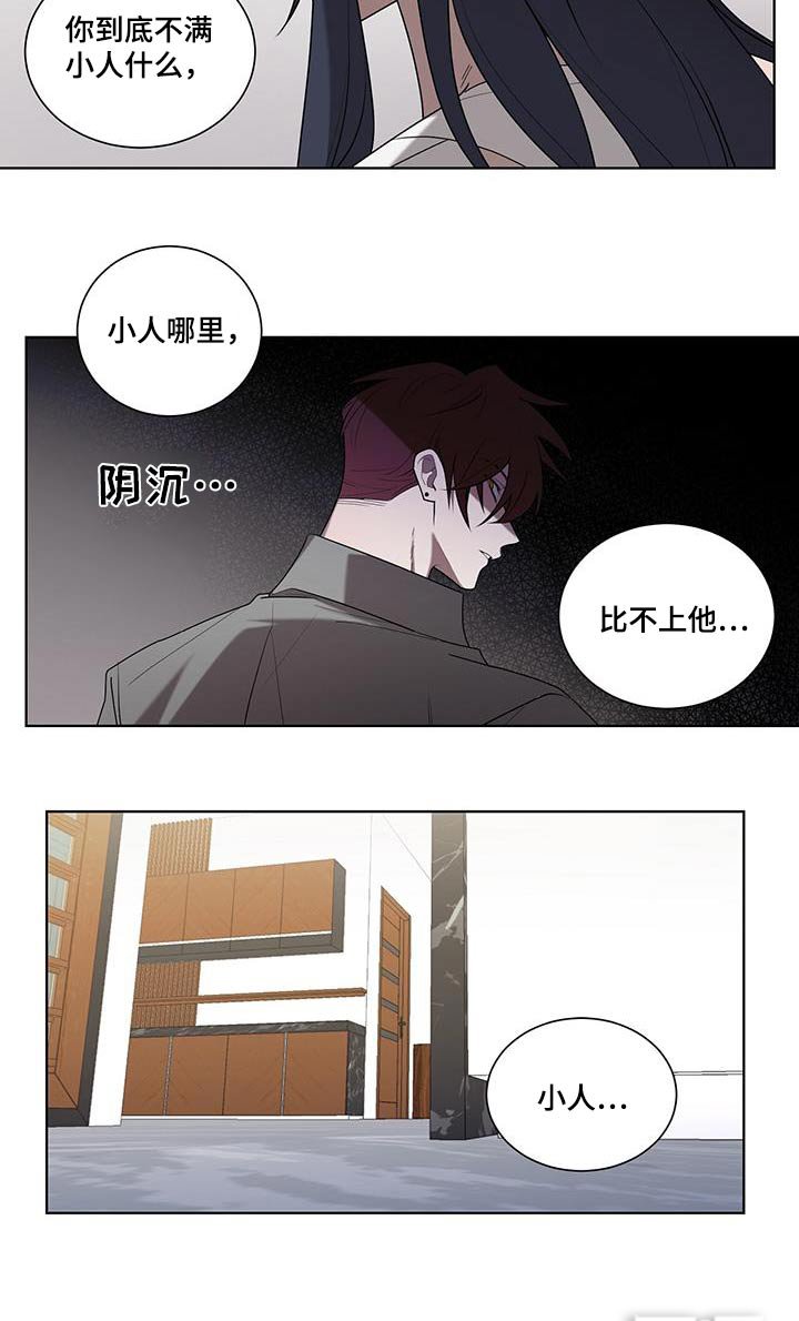 第47章：是什么意思