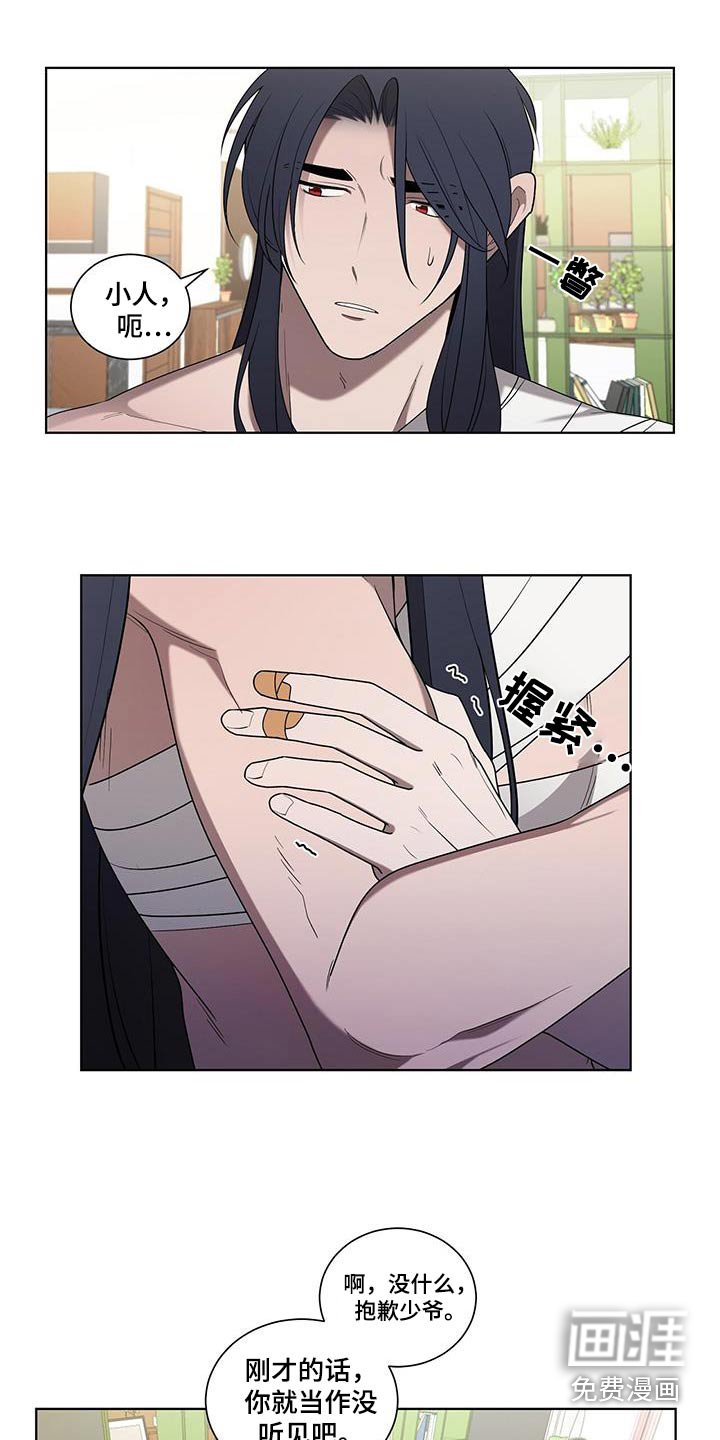 第47章：是什么意思