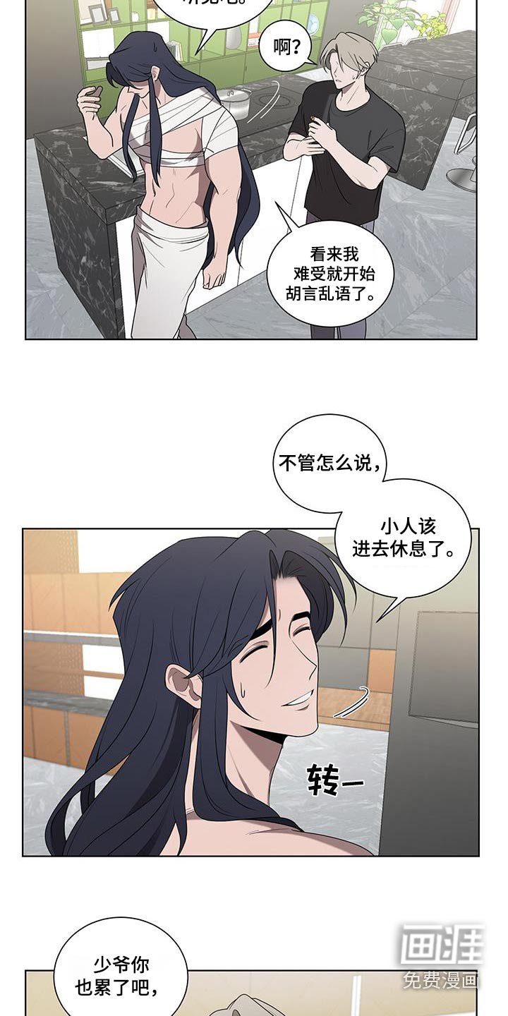 第47章：是什么意思