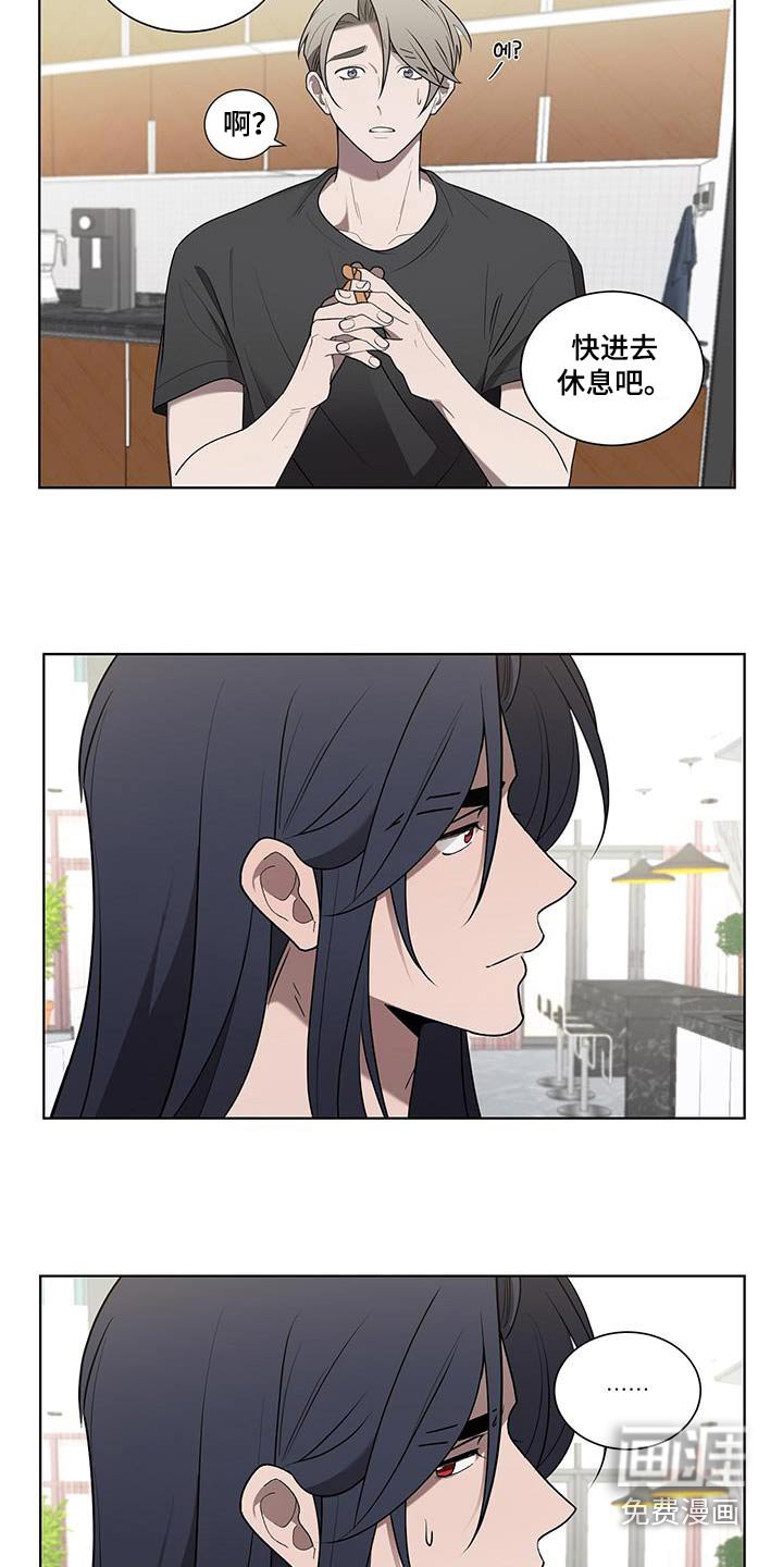 第47章：是什么意思