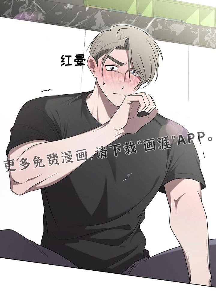 第47章：是什么意思