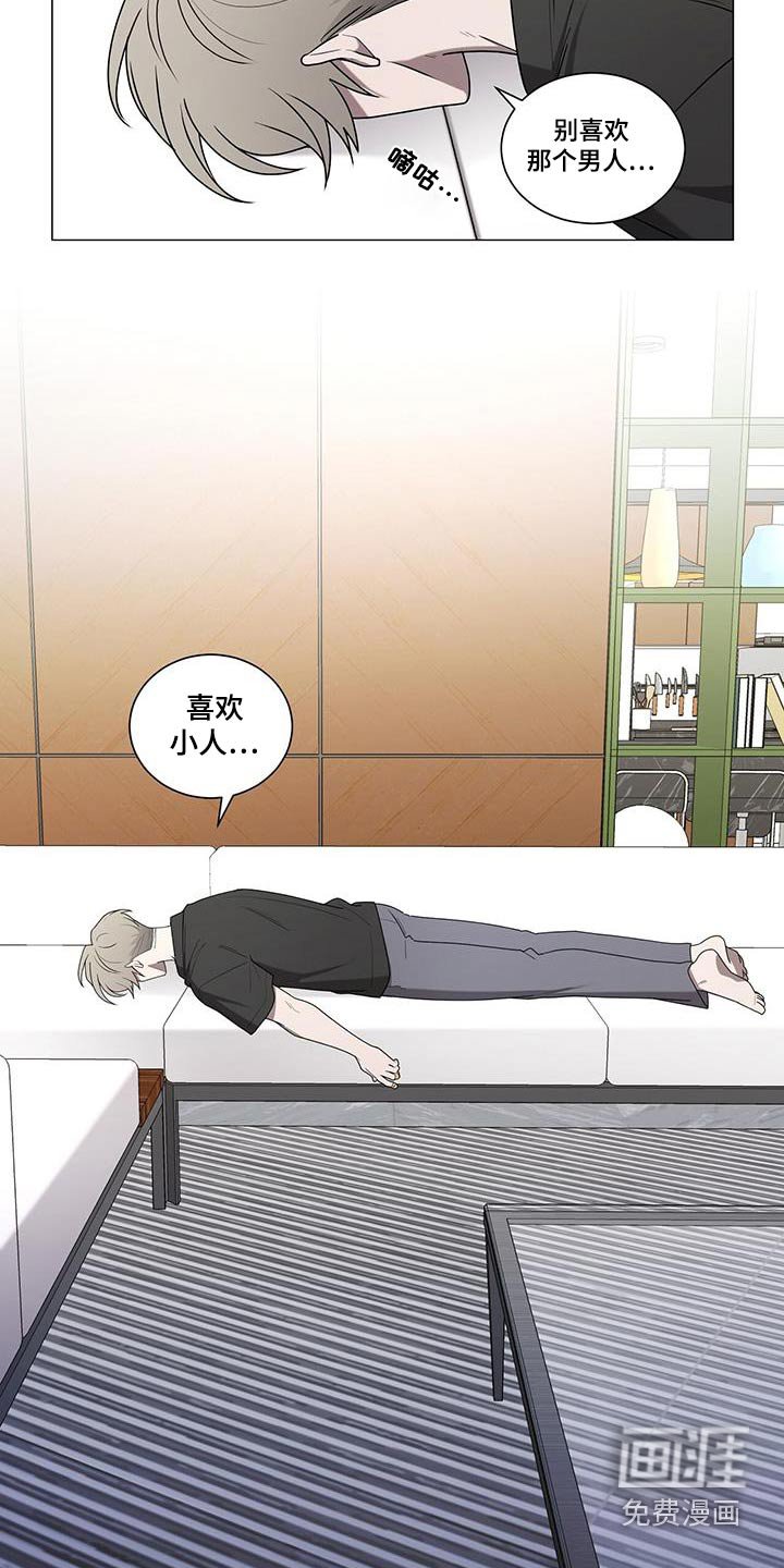 第48章：爱的意思