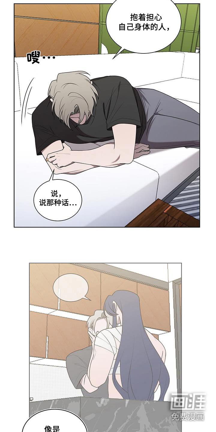 第48章：爱的意思