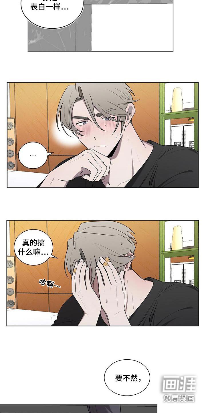 第48章：爱的意思