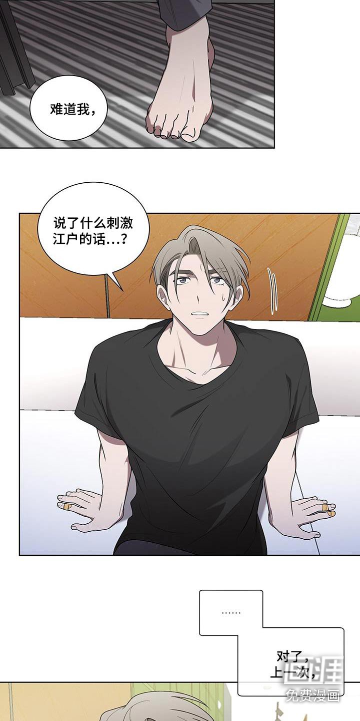 第48章：爱的意思