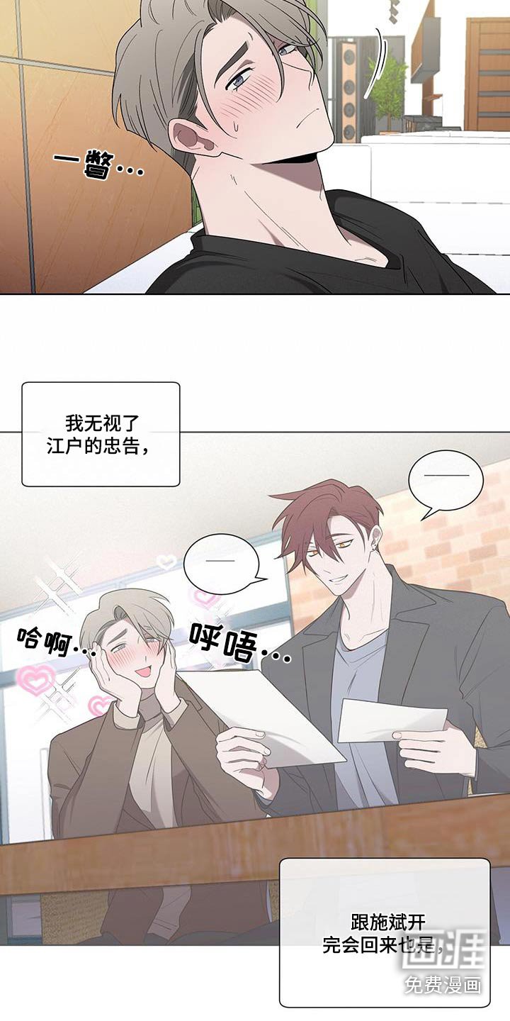 第48章：爱的意思