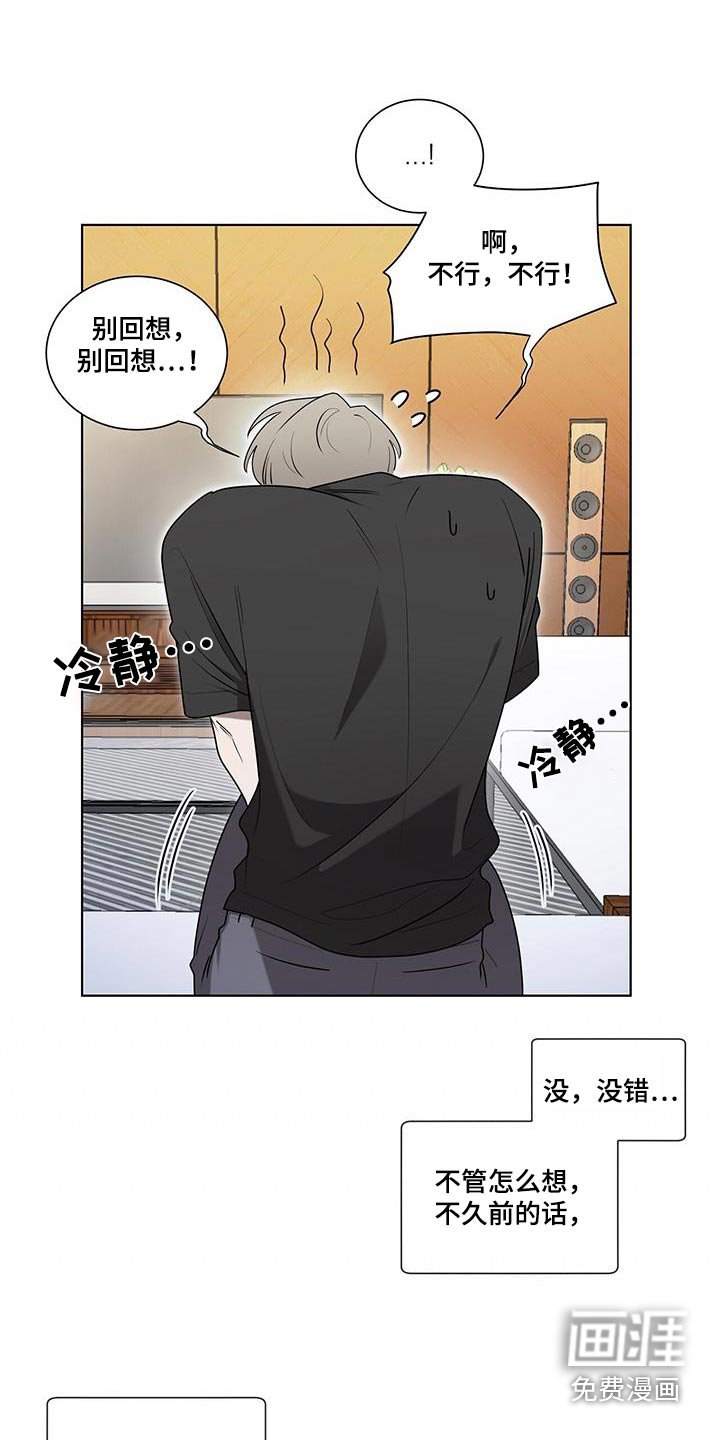 第48章：爱的意思