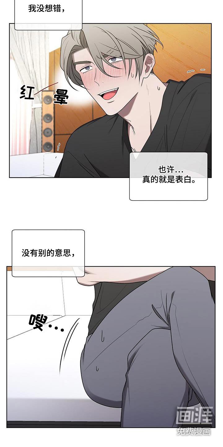 第48章：爱的意思