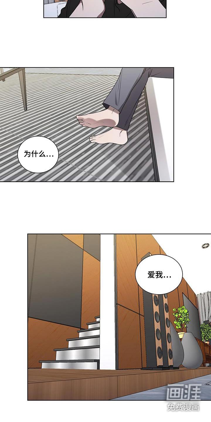 第48章：爱的意思