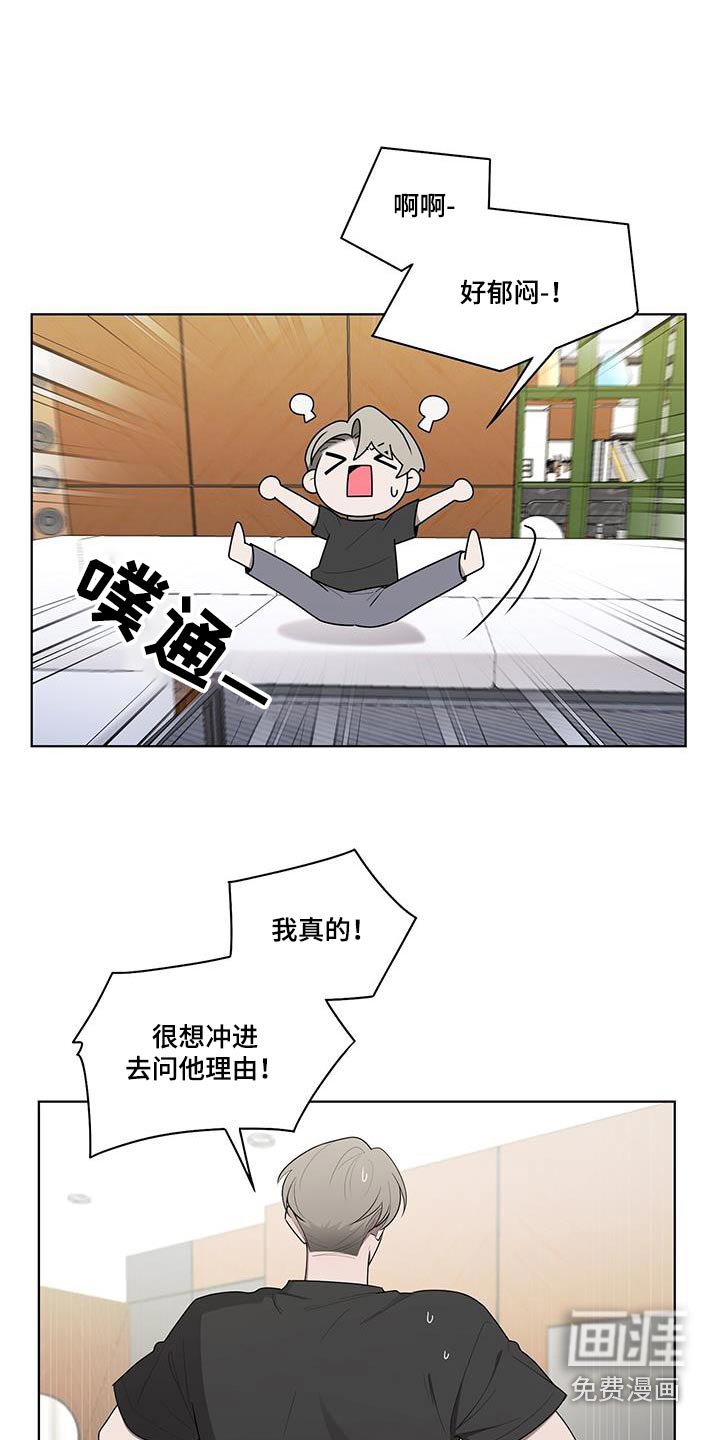 第48章：爱的意思
