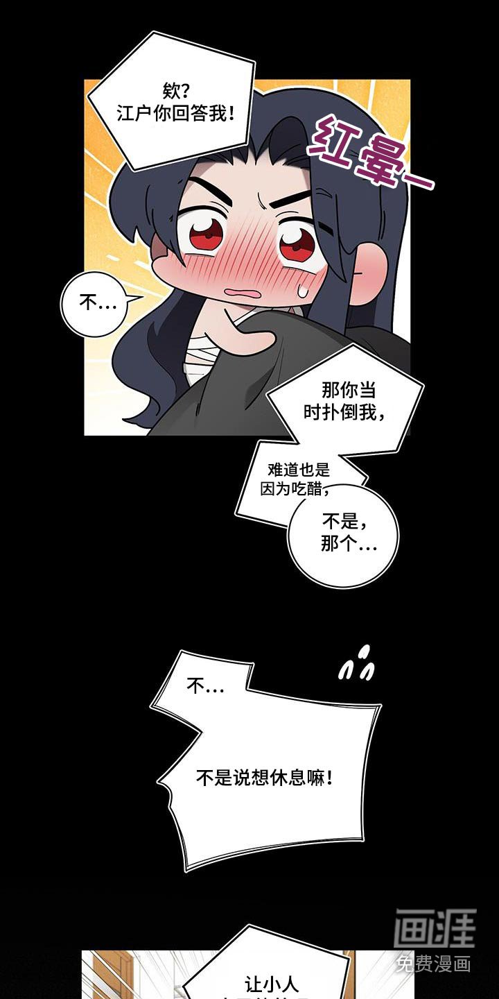 第48章：爱的意思