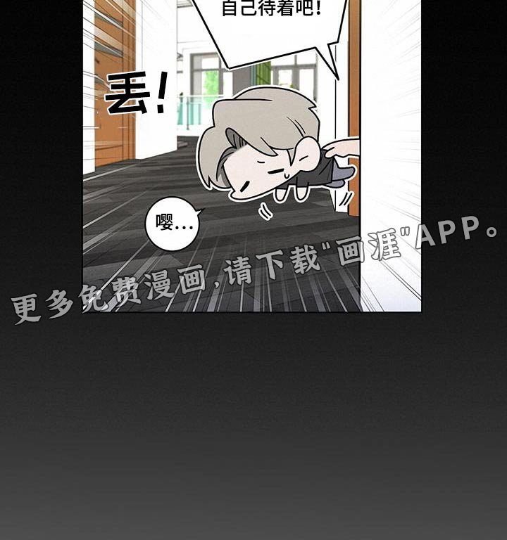 第48章：爱的意思