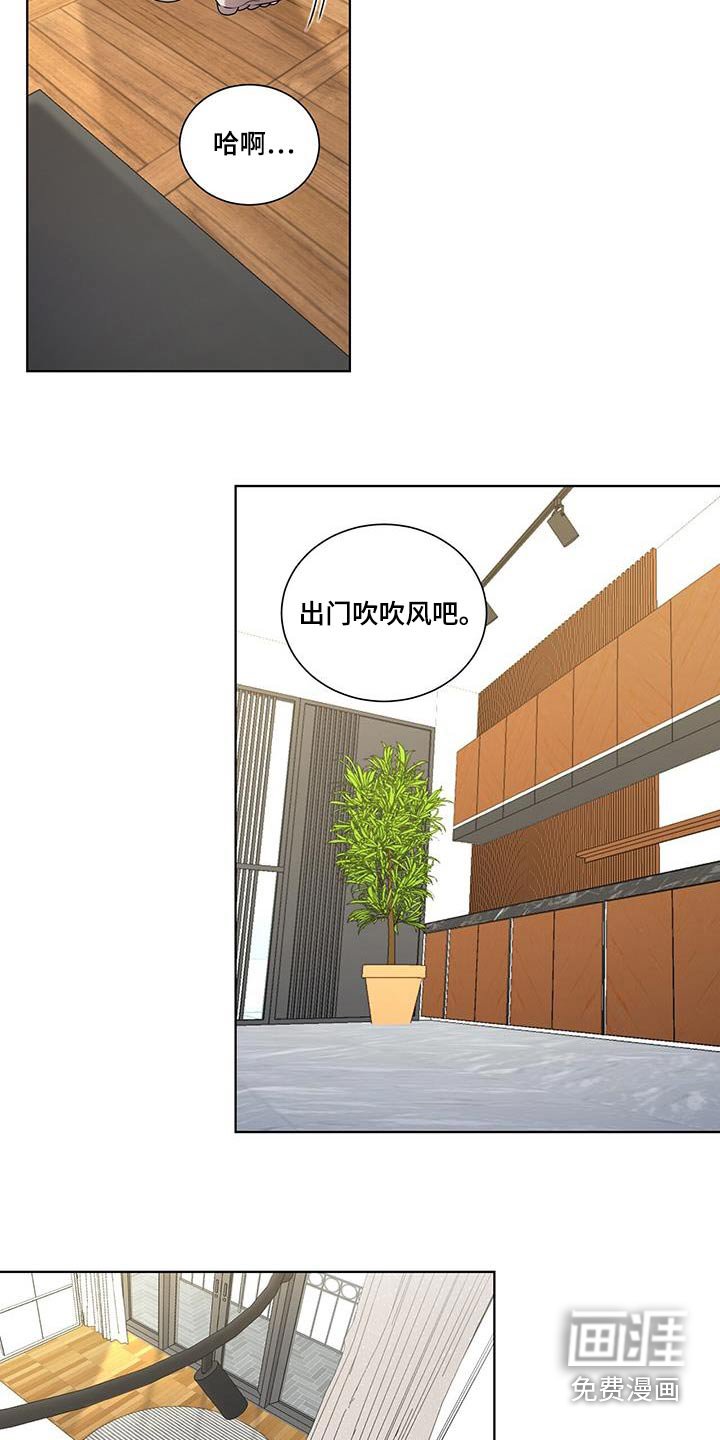 第49章：还没回来
