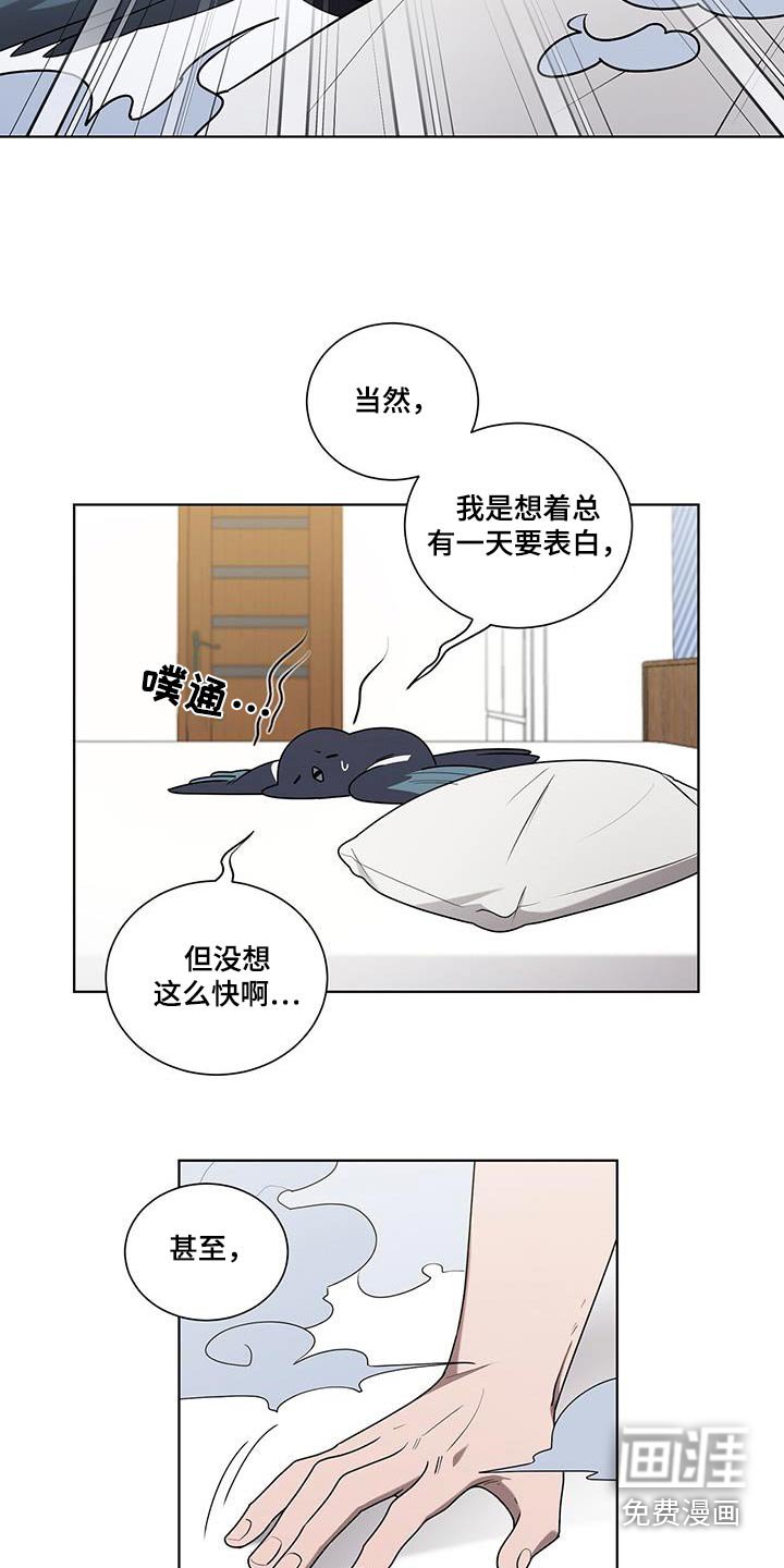 第49章：还没回来