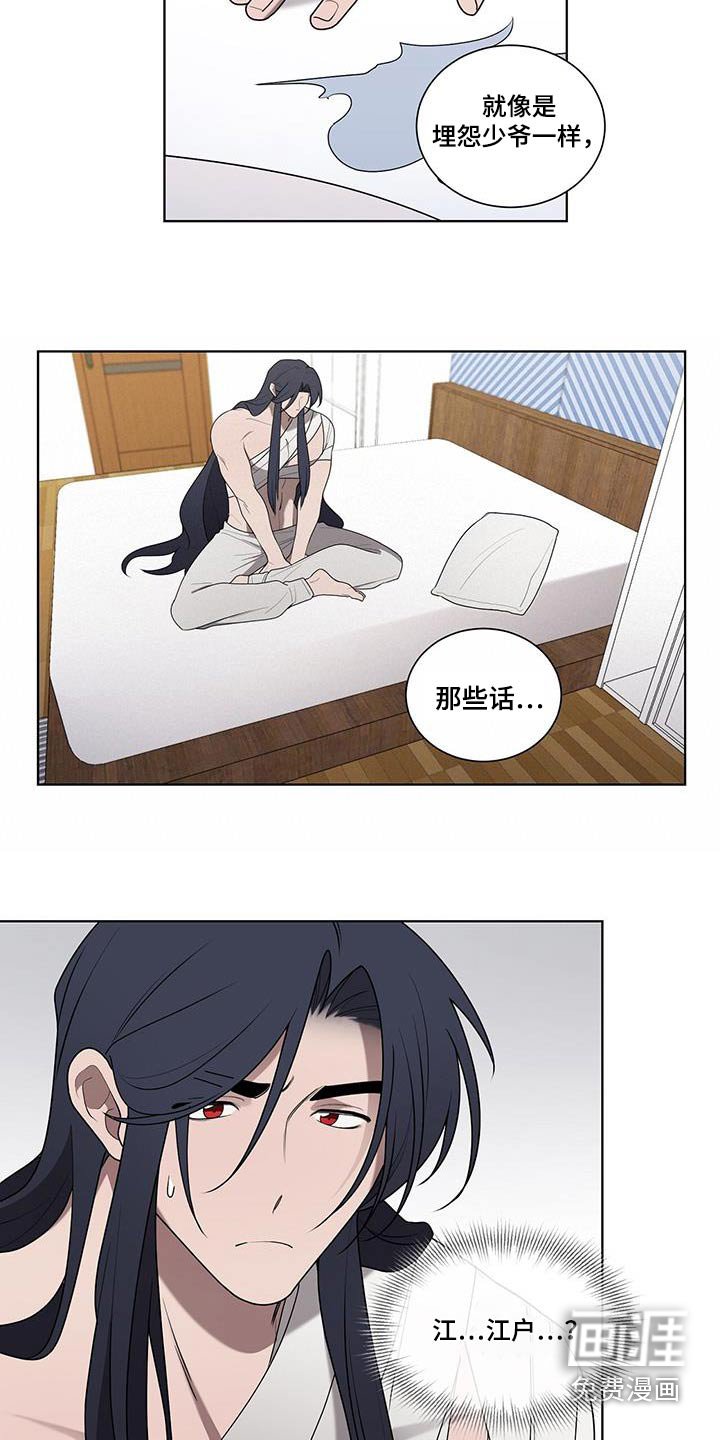 第49章：还没回来