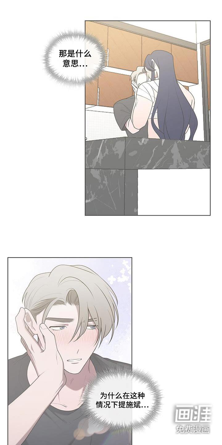 第49章：还没回来